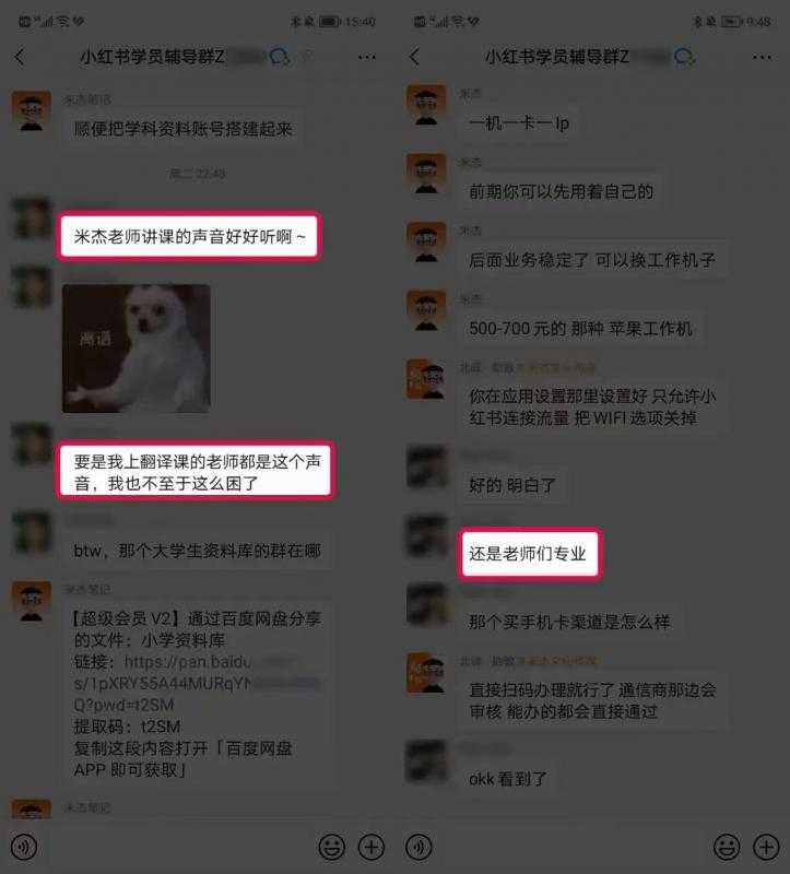 图片[8]-米杰虚拟电商训练营2.0，千万市场！虚拟电商重现江湖，项目玩法大公开【详细教程】-课程网