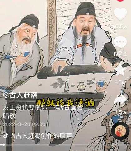 抖音古画会唱歌项目,创意视频月收入四位数,新手即可操作!【教程+素材+软件】-课程网